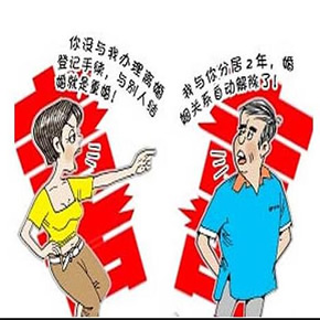 女方不同意离婚答辩状怎么写